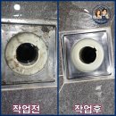 미소토탈홈케어 | 주안동 인천 미추홀 25평 빌라 입주청소, 30대 부부가 '이곳'을 선택한 진짜 이유 - 부부홈즈&홈케어