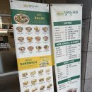 달리는커피 - 강동구 구천면로 192 | 커피집이지만 샐러드맛집으로 최고 달리는커피 후기