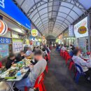 이상은 살아있다. | 영등포시장 야장 핫플 군산집, 노포 감성 삼겹살 후기 (웨이팅 꿀팁 포함)