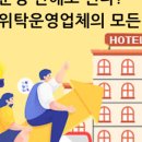 투비컨설팅 네이버블로그