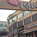 선학회관 이미지