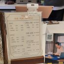 [전포동·서면 사주카페] 비토하우스(Vito House) 직장 관련 상담 재방문 후기