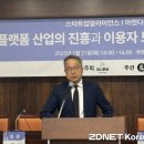 강원식 축사 이미지