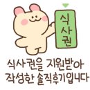 나폴리네 이미지