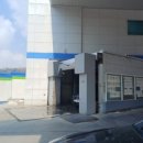 평내셀프주유소 이미지