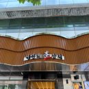 동아제일빌딩 이미지