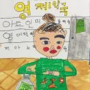 영제약국 이미지