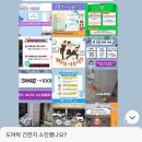 씨유 하복대원룸점 | 청주여성고시원 / 청주프리미엄숙소 / 청주고시원...하복대숙소 /내돈내산 /스테이홀릭거주리얼후기