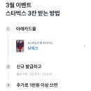 애플페이로 인해 현대카드 체크카드 만들까 말까 고민하고 있는 덬들을 위한 정보글 이미지