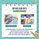 무동초등학교 이미지