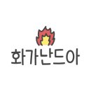 희락회맛집
