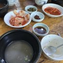 대덕면 서울종로해장국~대덕면 남자장어 | 안성 서울종로해장국 내돈내산 솔직후기