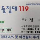 왕실온돌침대