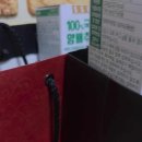 순수홍삼