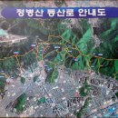 용정사 입구 Daum카페
