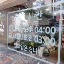 언니네떡볶이 - 화성시 와우안길 60 | 언니네떡볶이