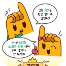 프로치킨 - 원주시 북원로 2684 | 프로치킨