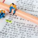 “장애를 ‘앓다’ 대신 ‘장애가 있다’로”…차별적 공공언어 개선 권고 이미지