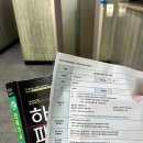 권의택공인중개사사무소 | [건축기사] 필기 합격 후기 (feat. 직장인)