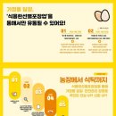 은성영농조합법인 이미지