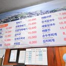 거북식당 이미지