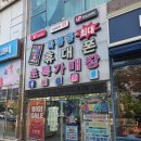 GS25(울산화봉점) | ​[화봉 휴먼시아] 갤럭시버즈프로 4 스펙비교, 울산 성지에서 직접 청음하고 결정하세요!