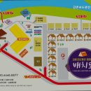 강촌포도펜션&오토캠핑장 네이버블로그