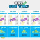 YOLO PC(욜로PC) 이미지