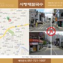 (주)사랑채 이미지