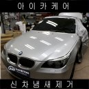 아이카모터스 이미지