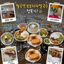 보보베트남쌀국수