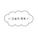 족발연가