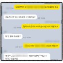 소망여행사주