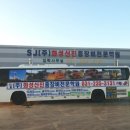 화성신진중장비드론전문학원