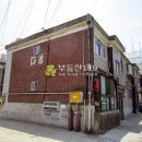 세월천로40번길 이미지