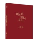 서초대로 156 이미지