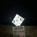 산골뜰안집 네이버블로그