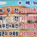 울산마약육전