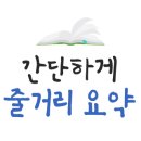 팡팡안마시술소 이미지