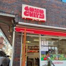 사평대로53길 82 | [논현역 맛집] 히밥이 추천한 토마토 커리 전문점 '토요커리' 내돈내산