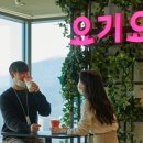 주식회사 잇그린
