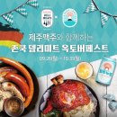 냠냠미트