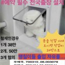 루나에스텍 이미지