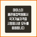 2024-03-0110 - 부여군 | 2024-03-0110