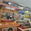 안면도수산시장 이미지