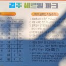 쉐르빌 이미지