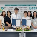 산청군 정신건강복지센터 이미지