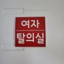 참 시원 안마원 이미지