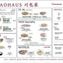 바오하우스 이미지