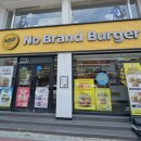 노브랜드버거 평택역점 | 평택역 근처 가성비 햄버거 맛집 노브랜드버거 갈릭앤갈릭